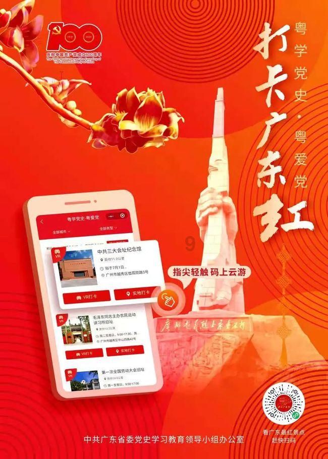 蛇蛇争霸